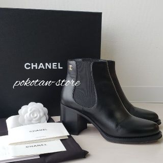 シャネル ブーツ(レディース)の通販 1,000点以上 | CHANELのレディースを買うならラクマ