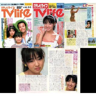 100美保純　1980年代 TV Lifeほか 切り抜き(印刷物)