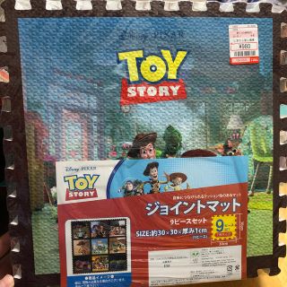 ディズニー(Disney)のトイストーリー　ジョイントマット(フロアマット)