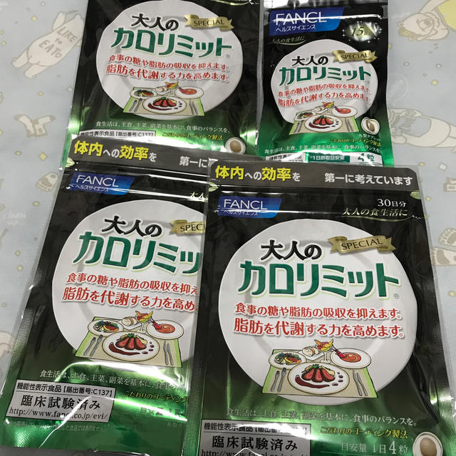 [新品]ファンケル 大人のカロリミット30日分 12袋 サプリ まとめファンケル