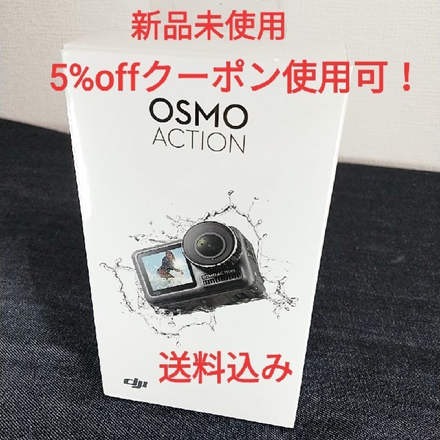 【新品】DJI OSMACT アクションカメラ OSMO Action