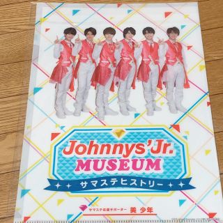 ジャニーズジュニア(ジャニーズJr.)のサマステヒストリー クリアファイル 美少年 HiHi Jets (アイドルグッズ)