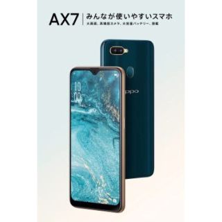 アンドロイド(ANDROID)のOPPO AX7  【新品未開封】12台セット(スマートフォン本体)