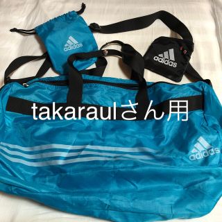 アディダス(adidas)のadidas収納バッグ、ポーチ付き(その他)