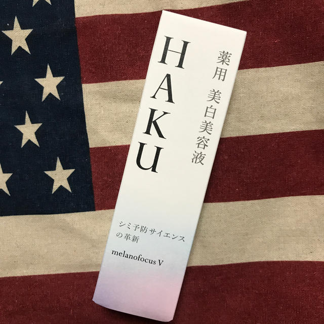 HAKU 薬用　美白美容液