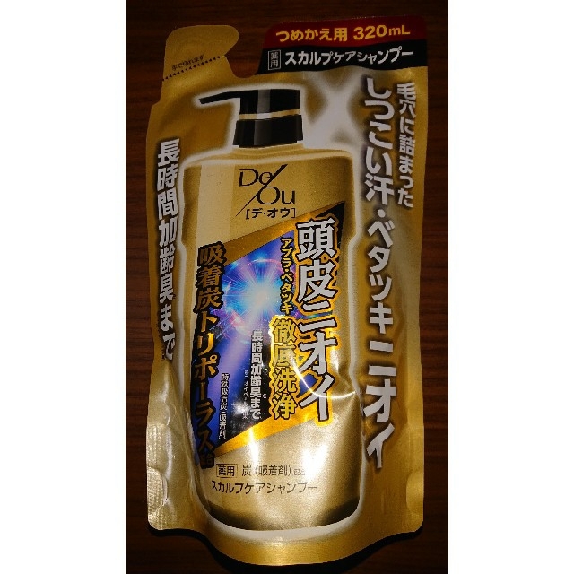 ロート製薬 デオウ スカルプシャンプー 替え 3mlの通販 By Happy Days 365 S Shop ロートセイヤクならラクマ ロート製薬 デオウ スカルプシャンプー 替え 3mlの通販 By Happy Days 365 S Shop ロートセイヤクならラクマ