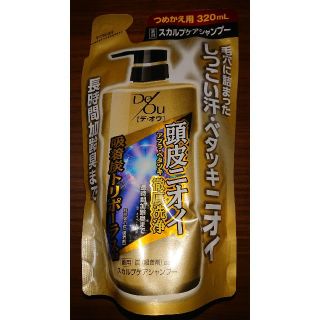 ロートセイヤク(ロート製薬)のデオウ  スカルプシャンプー 替え 320ml(シャンプー)