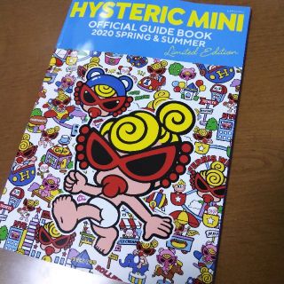 ヒステリックミニ(HYSTERIC MINI)のヒステリックミニ ヒスミニ 本(ファッション/美容)