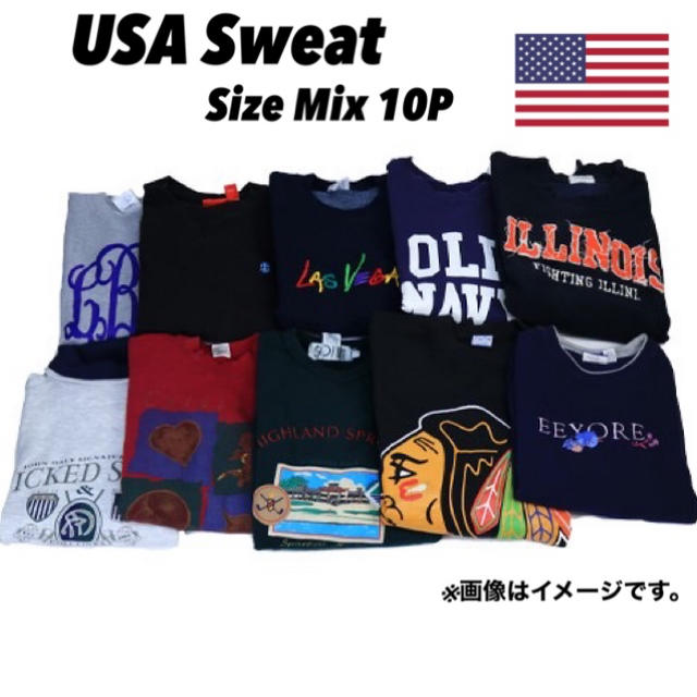 USA輸入古着 スウェットMIX 10着セット サイズミックス 無地なし メンズのトップス(スウェット)の商品写真