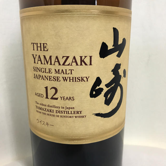 未開封 サントリー 山崎12年 700ml 箱ナシ y9