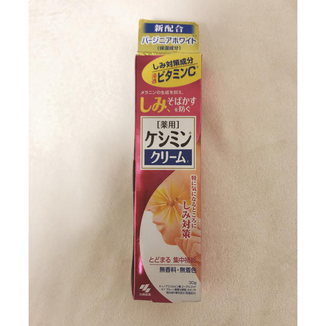 小林製薬(コバヤシセイヤク)のケシミンクリーム(30g) コスメ/美容のスキンケア/基礎化粧品(フェイスクリーム)の商品写真