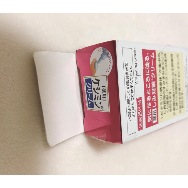 小林製薬(コバヤシセイヤク)のケシミンクリーム(30g) コスメ/美容のスキンケア/基礎化粧品(フェイスクリーム)の商品写真