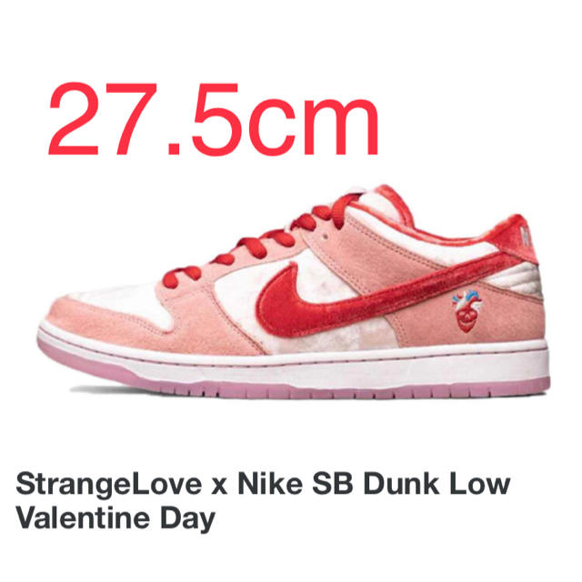 NIKE(ナイキ)のDUNK SB LOW "strange love" メンズの靴/シューズ(スニーカー)の商品写真