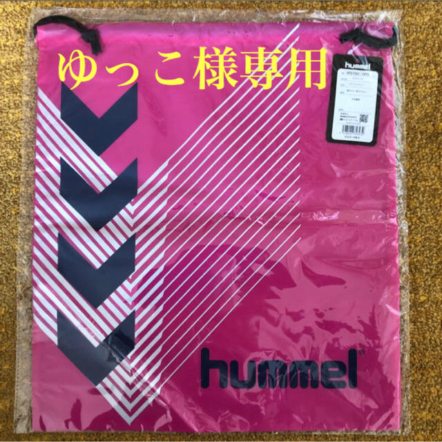 hummel(ヒュンメル)の【ゆっこ様専用】ヒュンメル、バッグ スポーツ/アウトドアのサッカー/フットサル(その他)の商品写真