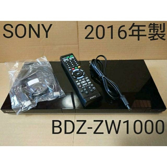 ☆2番組同時録画》SONY ブルーレイレコーダー BDZ-EW1200 『1年保証