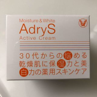 タイショウセイヤク(大正製薬)の★おまけ付き★ AdryS アドライズ アクティブクリーム(フェイスクリーム)