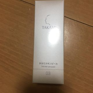 タカミ(TAKAMI)のタカミスキンピール　(美容液)