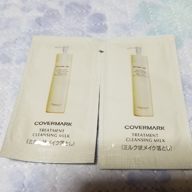 COVERMARK(カバーマーク)のカバーマーク　メイク落とし 洗顔 サンプル セット コスメ/美容のキット/セット(サンプル/トライアルキット)の商品写真