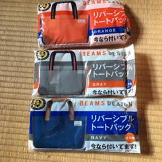 ビームス(BEAMS)の新品beamsトートバッグ(トートバッグ)