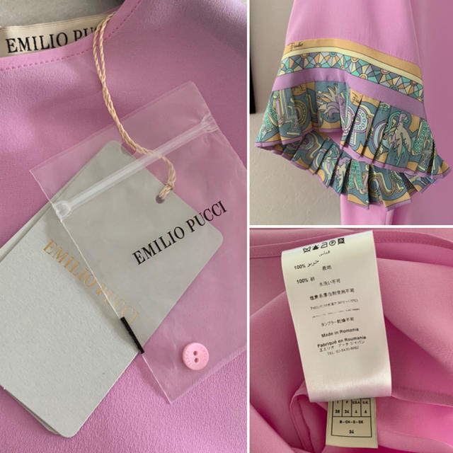 EMILIO PUCCI(エミリオプッチ)のエミリオプッチ☆シルク　ブラウス　サイズ34 レディースのトップス(シャツ/ブラウス(長袖/七分))の商品写真