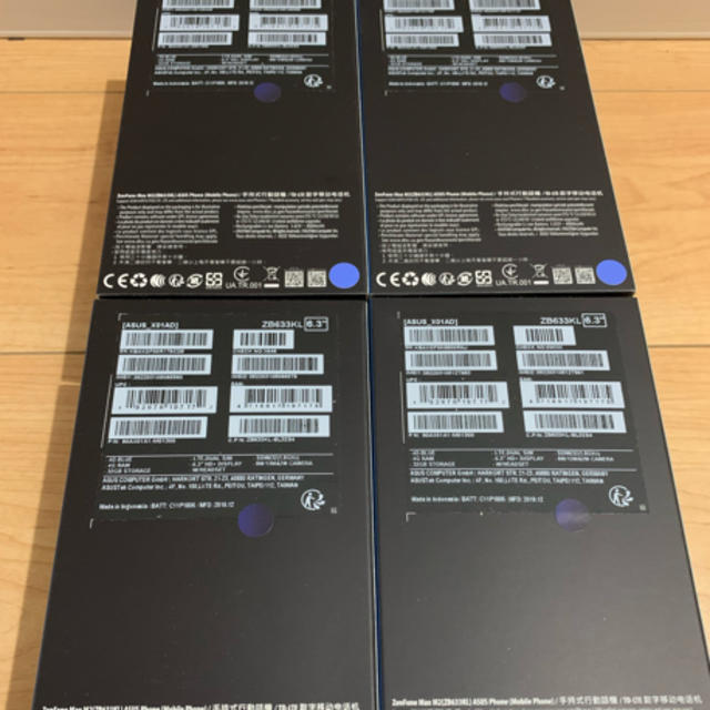 新品未開封　ZenFone Max（M2） 32 GB SIMフリー ×4