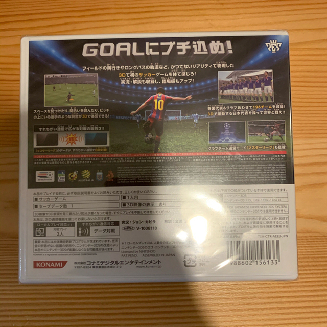 ニンテンドー3DS(ニンテンドー3DS)の【新品未開封】ウイニングイレブン 3DSoccer（スリーディーサッカー）3DS エンタメ/ホビーのゲームソフト/ゲーム機本体(携帯用ゲームソフト)の商品写真