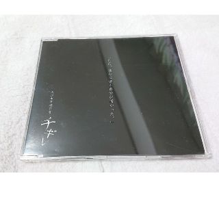 【専用出品】ガゼット チギレ 会場限定販売CD(V-ROCK/ヴィジュアル系)