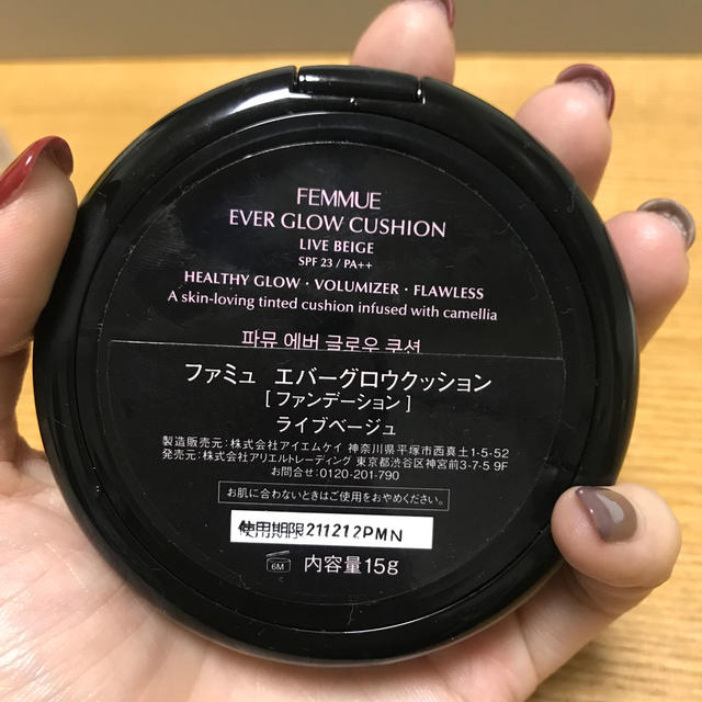 Cosme Kitchen(コスメキッチン)のfemmue エバーグロウクッション コスメ/美容のベースメイク/化粧品(ファンデーション)の商品写真