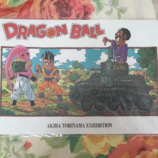 ドラゴンボール(ドラゴンボール)の【 新品・未開封 】1995年 鳥山明の世界展 ドラゴンボール 戦車 下敷き☆(少年漫画)