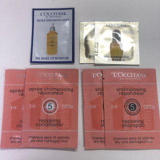 ロクシタン(L'OCCITANE)のロクシタン　化粧品サンプル(サンプル/トライアルキット)