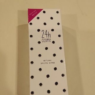 ニジュウヨンエイチコスメ(24h cosme)の24Hコスメ💄 ジェルスクラブ(洗顔料)