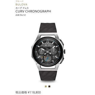 ブローバ(Bulova)のブローバ　腕時計(腕時計(アナログ))