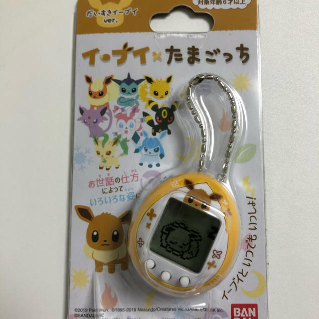 ポケモン☆イーブイ たまごっち だいすきイーブイver. 未開封新品