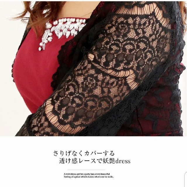 RyuRyu(リュリュ)のパーティードレス　キャバドレス レディースのフォーマル/ドレス(ナイトドレス)の商品写真