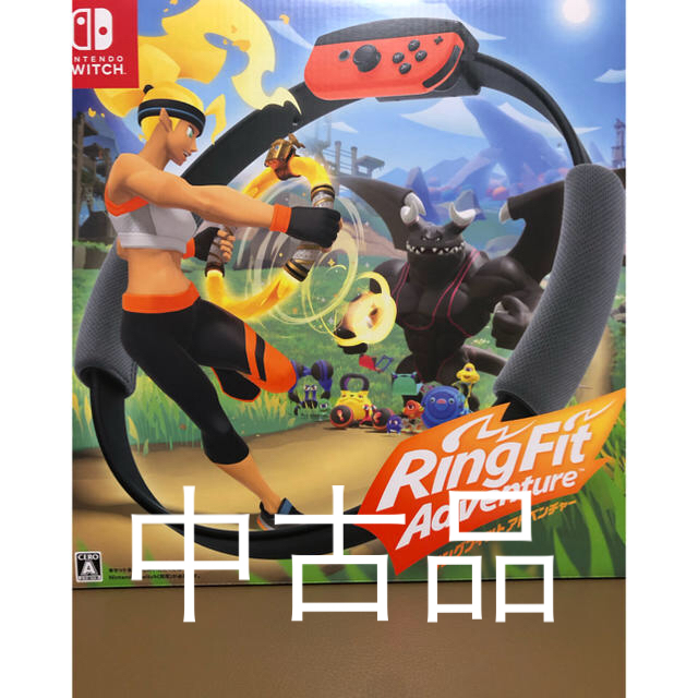 リングフィット アドベンチャー Switch