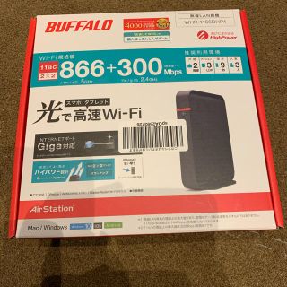 バッファロー(Buffalo)のBUFFALO WHR-1166DHP4 (PC周辺機器)