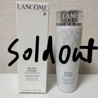 ランコム(LANCOME)のlancome 美白化粧水(化粧水/ローション)