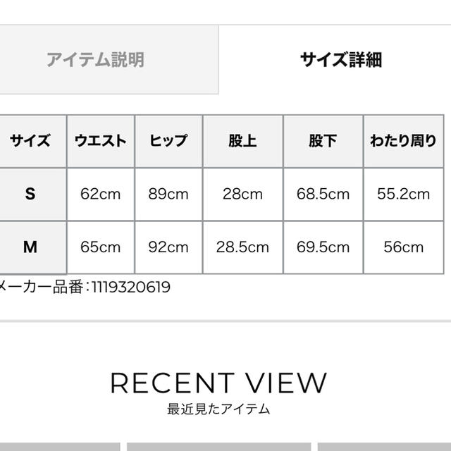 eimy istoire(エイミーイストワール)のeimy フレアパンツ レディースのパンツ(カジュアルパンツ)の商品写真