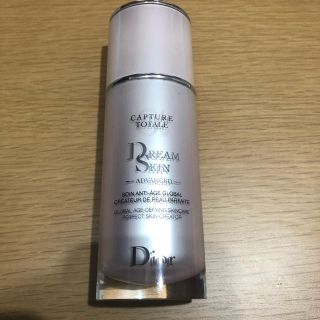 ディオール(Dior)の最終価格！Dior 乳液(乳液/ミルク)