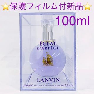 ランバン(LANVIN)の⭐️新品⭐️ ランバン エクラドゥアルページュ EDP SP 100ml(香水(女性用))