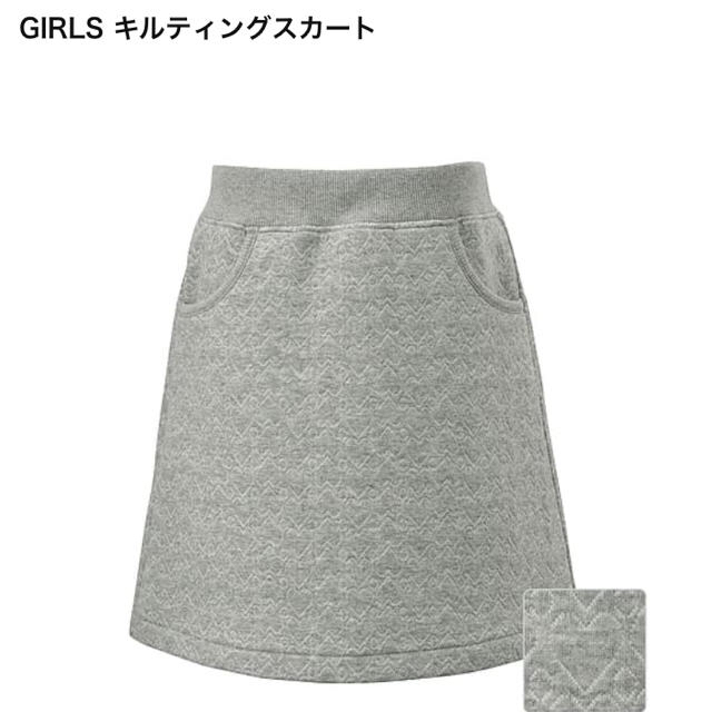 UNIQLO(ユニクロ)のUNIQLO kids キルティングスカート キッズ/ベビー/マタニティのキッズ服女の子用(90cm~)(スカート)の商品写真