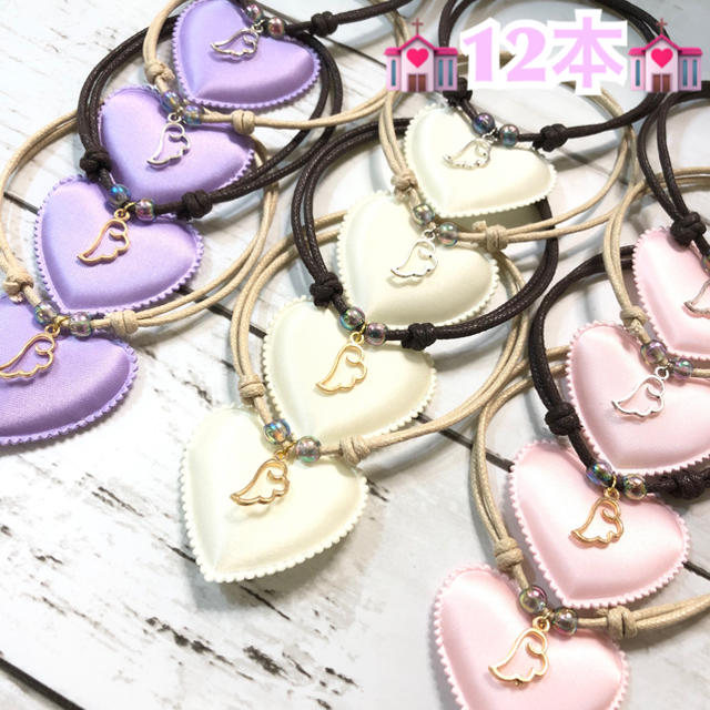 💒エンジェルハート💒業務用チョーカー【１２本セット】トリミングチョーカー ハンドメイドのペット(ペット服/アクセサリー)の商品写真