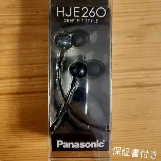 パナソニック(Panasonic)のPanasonic　HJE260 イヤホン(ヘッドフォン/イヤフォン)