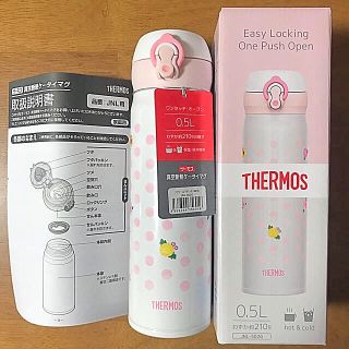 サーモス(THERMOS)のサーモス 真空断熱ケータイマグ ５００ml 本体のみ【箱なしにて】(水筒)