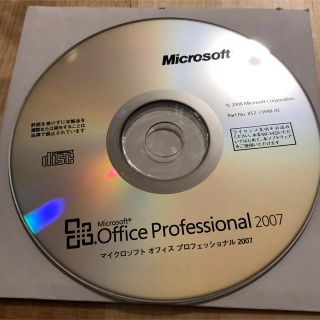 マイクロソフト(Microsoft)のMicrosoft office pro 2007(その他)