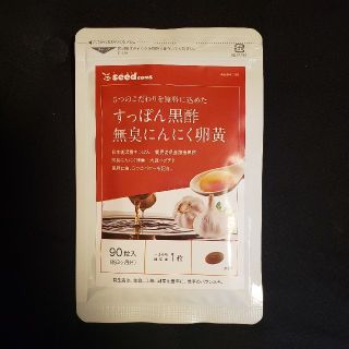 新品未開封　すっぽん黒酢にんにく　３ヶ月分(ダイエット食品)