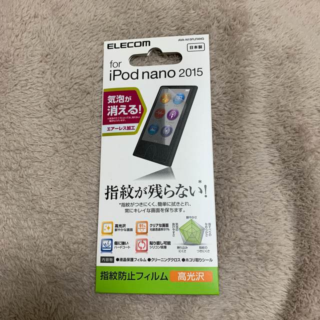 Apple(アップル)のiPodnano(付属品無し) スマホ/家電/カメラのオーディオ機器(ポータブルプレーヤー)の商品写真