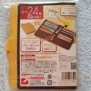 プロフ確認ください様専用カードケース 24枚収納(名刺入れ/定期入れ)