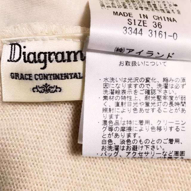 GRACE CONTINENTAL(グレースコンチネンタル)のDJ様専用♡ シフォン 刺繍 ニット レディースのトップス(ニット/セーター)の商品写真