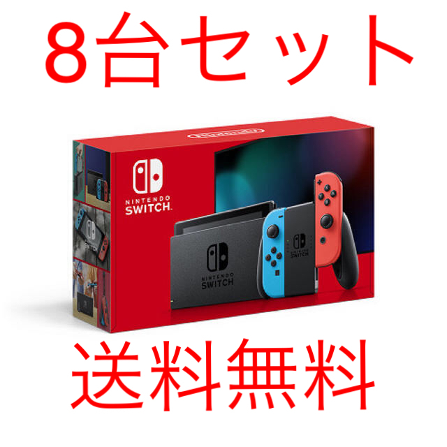 新型【新品未開封】ニンテンドースイッチ 本体 Nintendo Switch